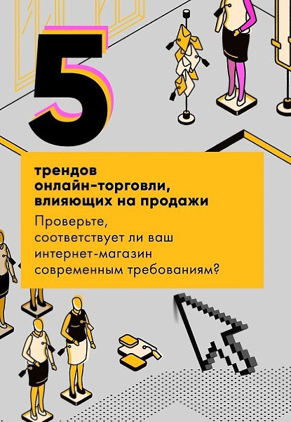   eo c  ac ee,  pa o yy.  oepecy  eo ...