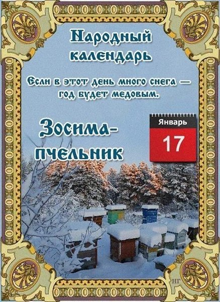   ,    . - 16  2021  23:24