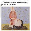 ���� ����, ����-�����������, 47 ��� - ��������� 13 ������� 2020 � ������ ���� ����������