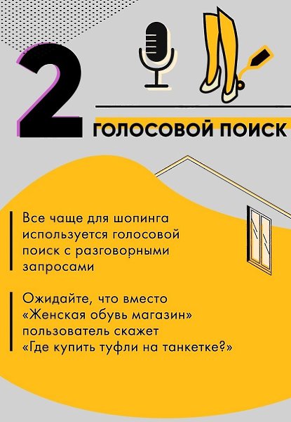   eo c  ac ee,  pa o yy.  oepecy  eo ... - 3