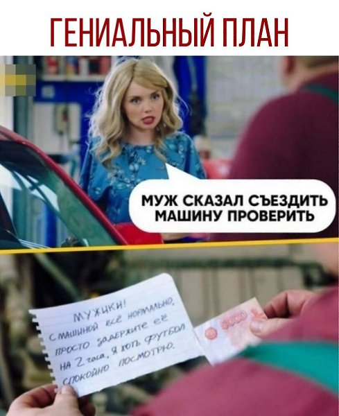 ������ - 3 �������� 2020 � 18:41