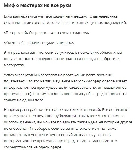      .   - 3