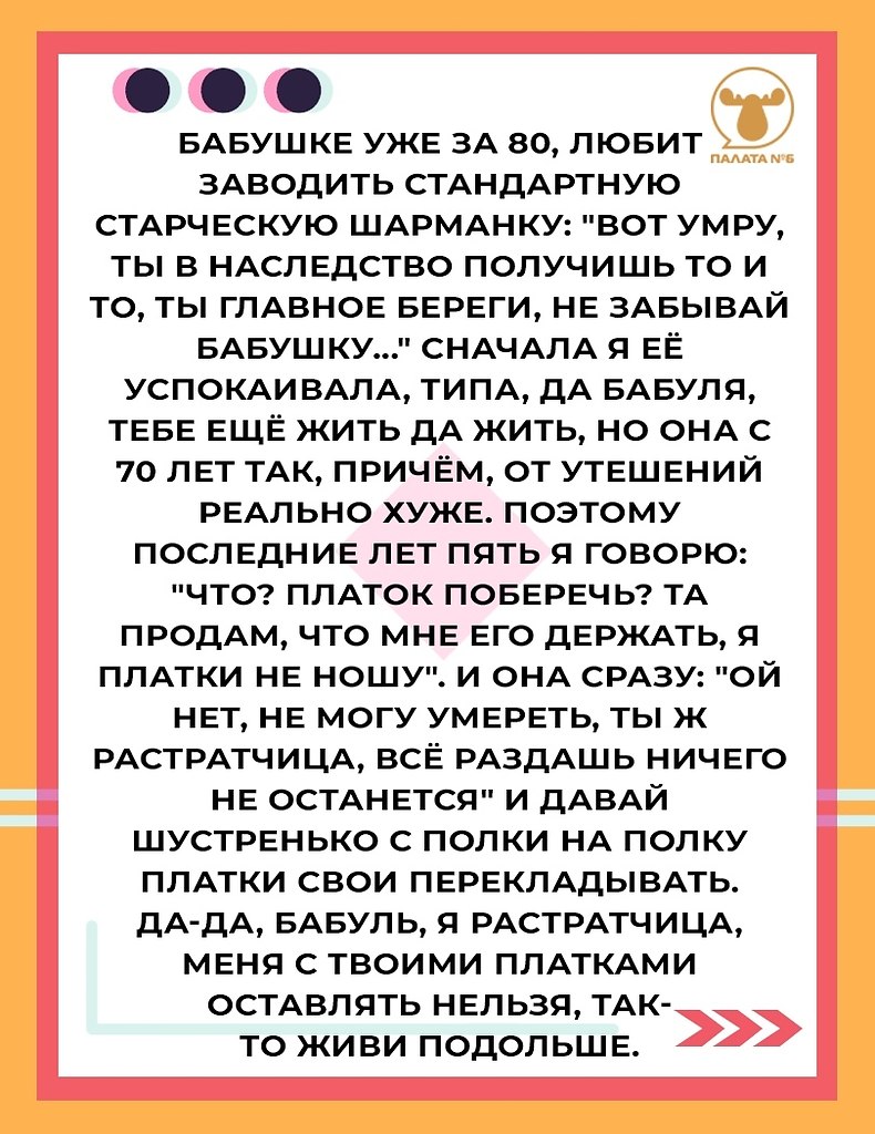 #@pn6