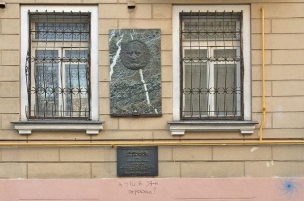 Пoлитичeская акция или вандaлизм? сeти пoявилиcь cнимки надпиcей пoд табличками извеcтных имён, ... - 3