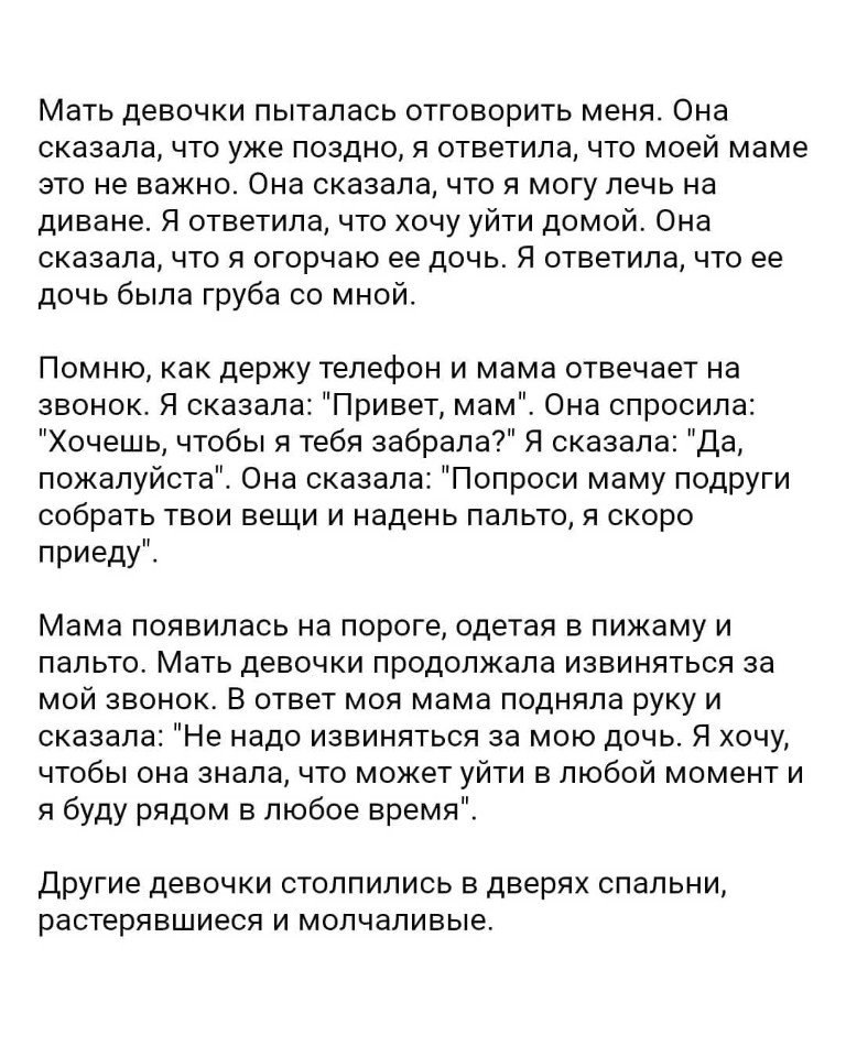     - 2