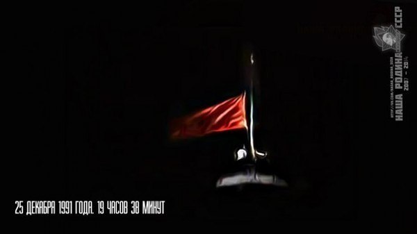 29  , 25  1991 ,    .  21:00   ... - 2