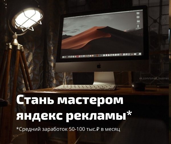 Какую профессию освоить, чтобы зарабатывать удаленно? Получите азы профессии специалиста по ...