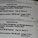  , -, 45  -  18  2020    