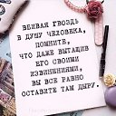 ���� Bad Girl, ����, 39 ��� - ��������� 30 ������� 2020 � ������ ������ ��������