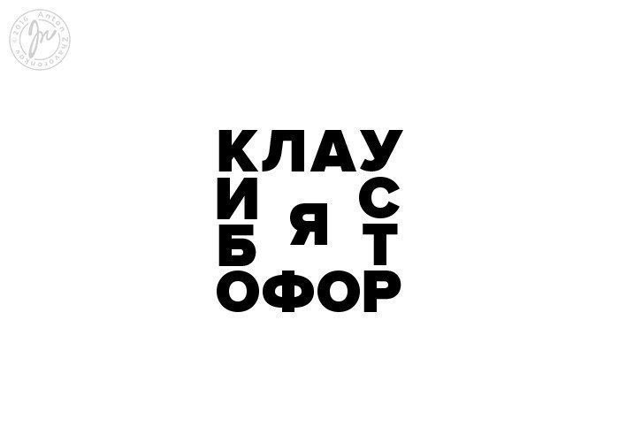       - 8