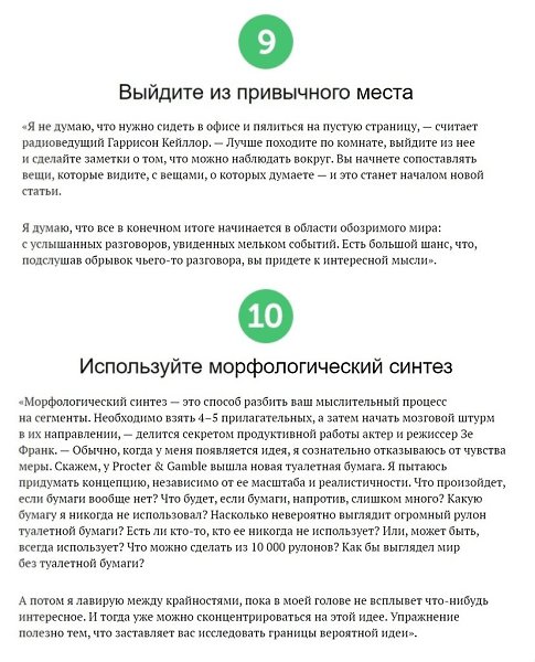10   ,    - 5