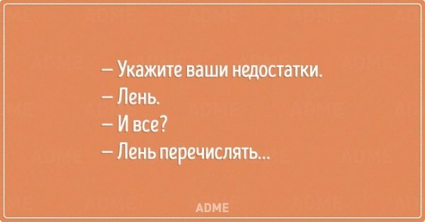 �������������, �� ������� ��� �� ����� �� ��� - 9