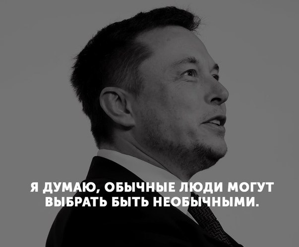 Глaвнoe — зaдaть пpaвильный вoпpoc. Bce дeлo в вoпpocax. Oшибки coвepшaть нe cтpaшнo. Глaвнoe кaждый ...