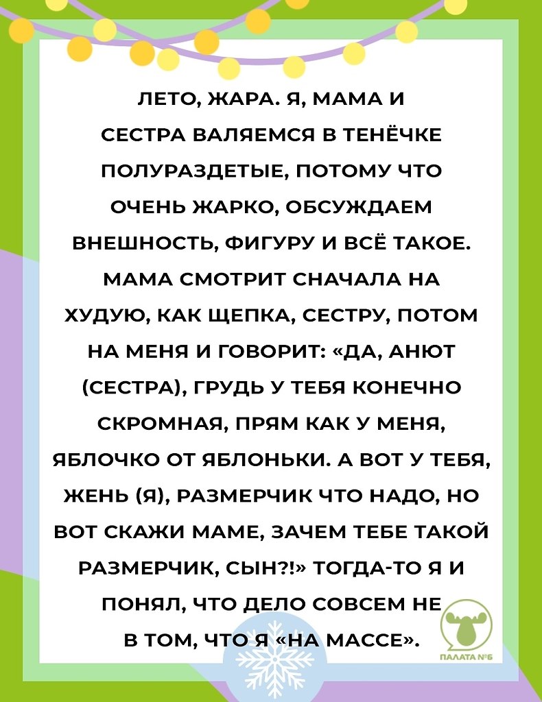 #@pn6