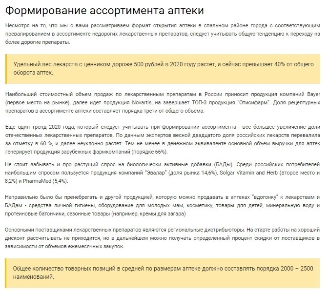 ec a eapcax: co  opa aey  2020 oy.Bce o ece  e oo - 7