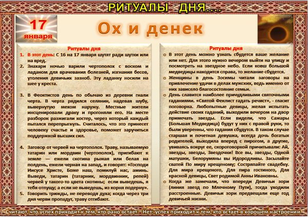   ,    . - 16  2021  23:24 - 6