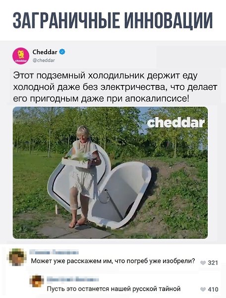 ����� � ������� - 21 ������� 2020 � 10:12