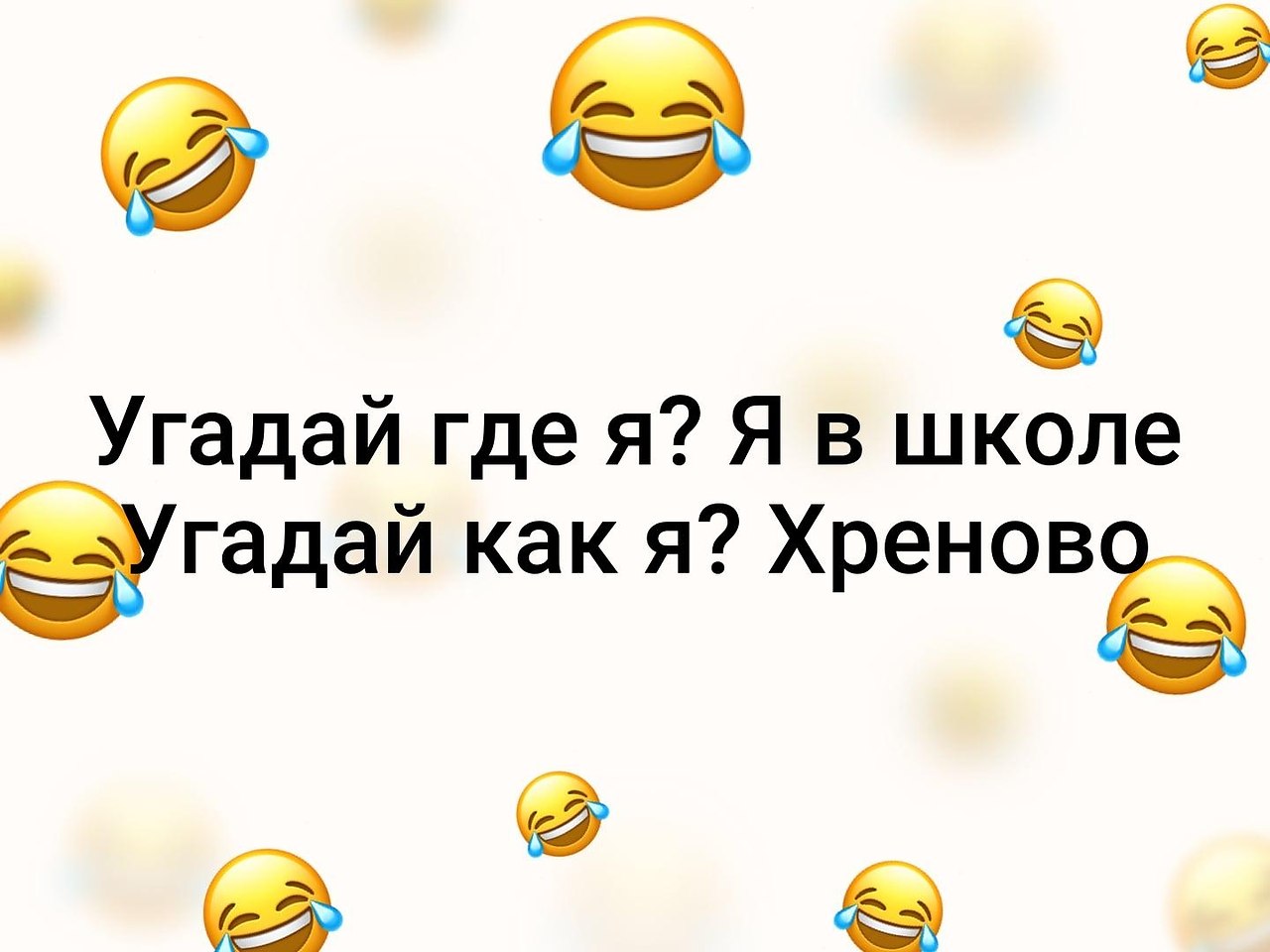   - 2  2020  18:43