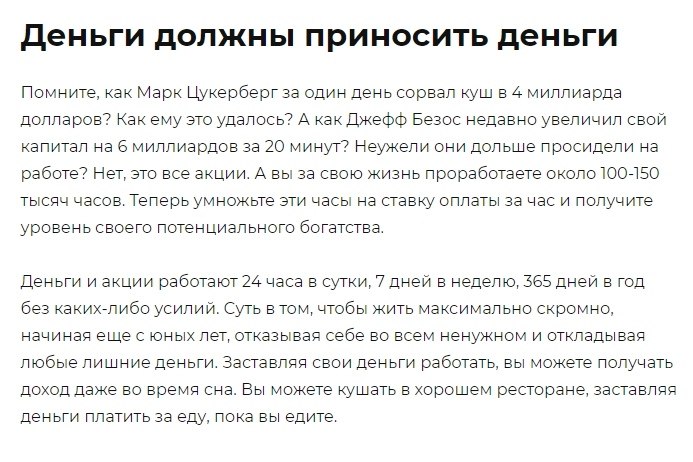     ,     - 7