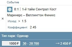 Доброе утро, дам очень опасную ставку. БЕСПЛАТНЫЙ МАРАФОН Ставим: 1000 руб. 1-я наша ставка: ...