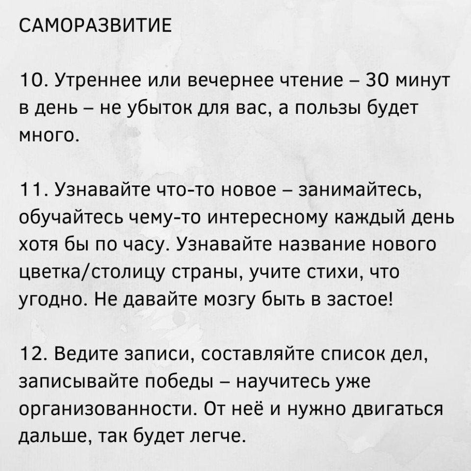       - 4