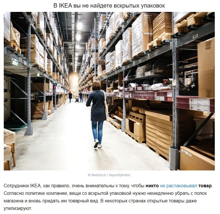 10  IKEA,       ,        ... - 7