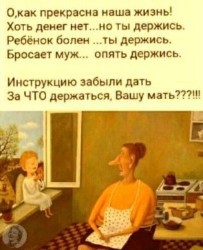 �� ����� ������! - 11 ������ 2020 � 12:47
