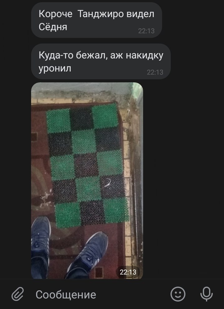 .