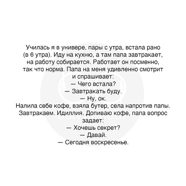 #@bon