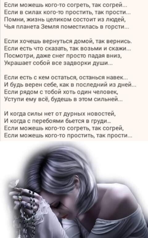  - 2  2020  19:15