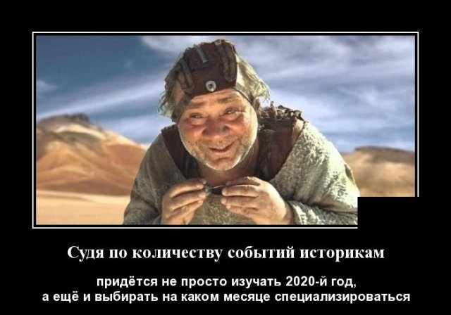 _ - 21  2020  12:36