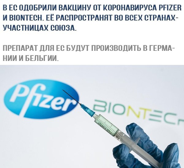 ����� � ������� - 21 ������� 2020 � 22:44