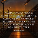  -Valentina-,  -  19  2020    