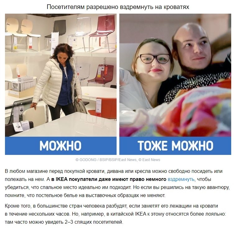 10  IKEA,       ,        ... - 5