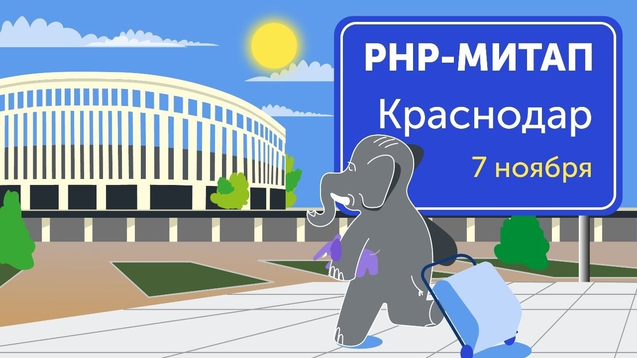        PHP-.         ...