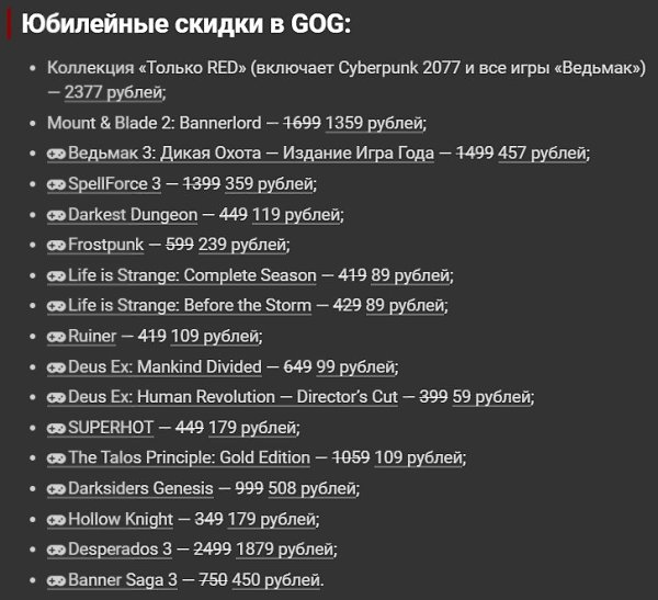  GOG      12- .      200   ...