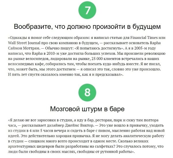10   ,    - 4