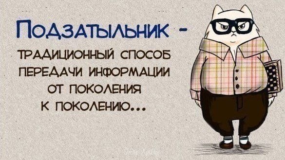 Образование создаёт разницу между людьми.