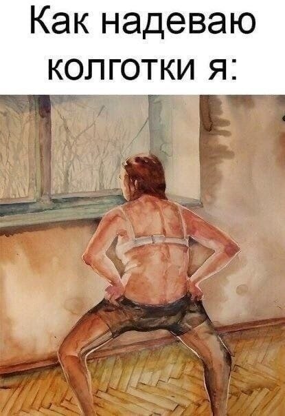    - 2
