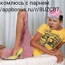   . https://appbonus.ru/r/8UZCB7