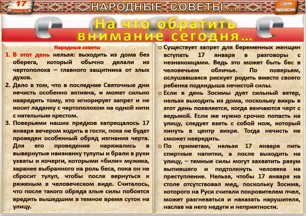   ,    . - 16  2021  23:24 - 2