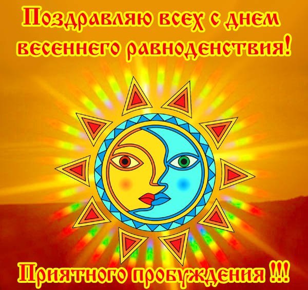    ! I wish everyone good luck! Preji vsem stesti!