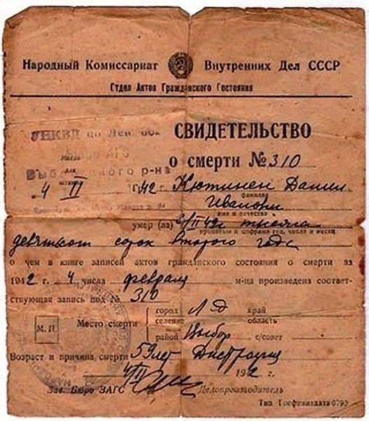 Пекарь, фин Даниил Кютинен, который не съел ни одного кусочка хлеба. Он скончался прямо на своём ...