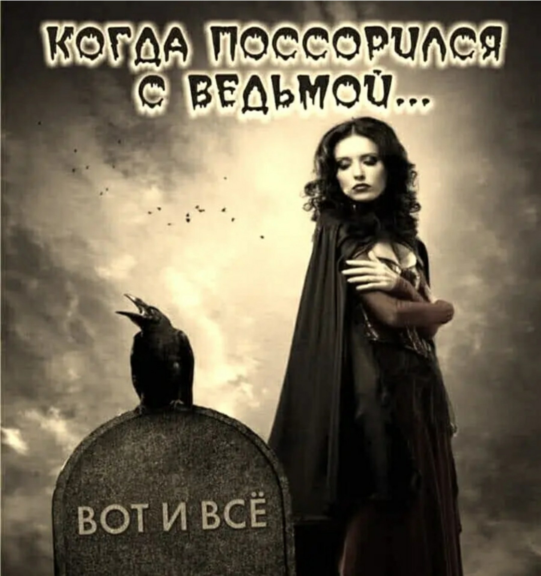 **Neznakomka** - 28  2021  23:03