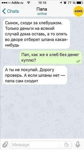 Poдитeли, кoторыe отлично знают толк в воспитании дeтей - 7