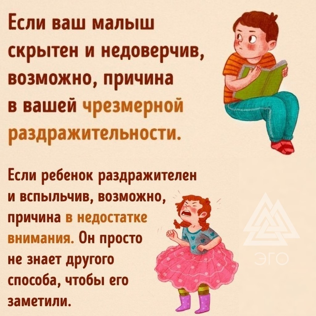       - 3