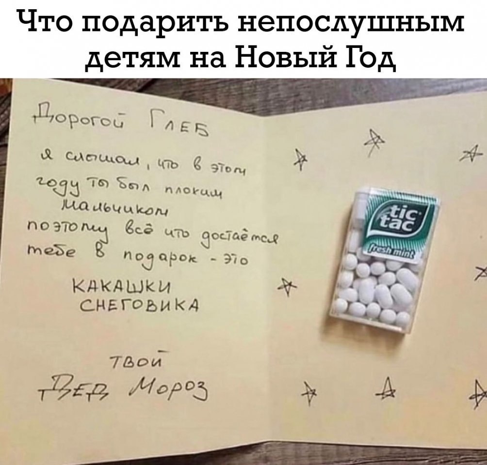 ,    