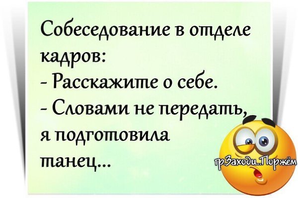 Ну в общем.......ни матом сказать, ни на заборе написать(fr) (fr) (fr)