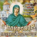 ���� �������, ���������� - ��������� 14 ������� 2020