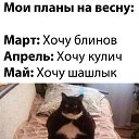 ���� ������, ������, 64 ���� - ��������� 12 ����� 2021 � ������ ������ ��������